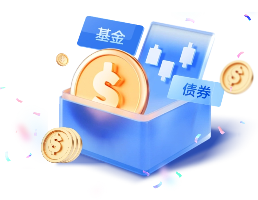 重磅首发-跨境理财通